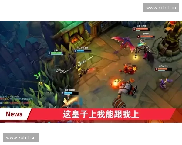 LOL镜头聚焦热血对决见证英雄荣耀与战场激情燃烧时刻