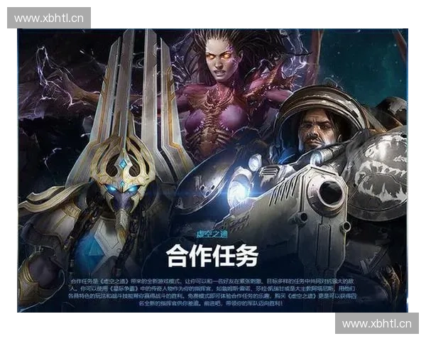 从星际争霸到英雄联盟看电子竞技生态的演变与玩家文化融合 从星际争霸到英雄联盟看电子竞技生态的演变与玩家文化融合