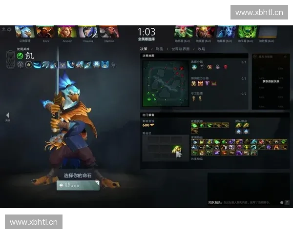 Dota2英雄编号解析与战术应用探讨:深度剖析每个英雄的独特作用 Dota2英雄编号解析与战术应用探讨:深度剖析每个英雄的独特作用