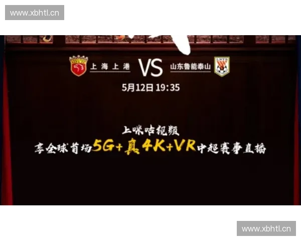 中超赛事直播全景解析聚焦球队动态与精彩瞬间实时追踪 中超赛事直播全景解析聚焦球队动态与精彩瞬间实时追踪