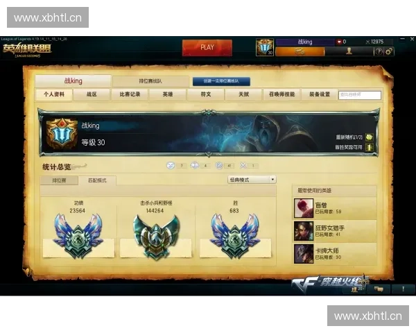 《多玩风暴英雄全新攻略：英雄技能解析与实战技巧全面升级》