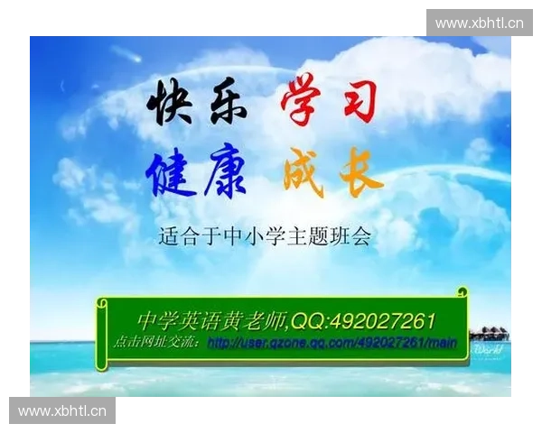 远离刀塔世界专注生活学习让每一天都充满真实快乐与高效成长 远离刀塔世界专注生活学习让每一天都充满真实快乐与高效成长