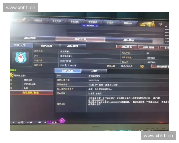 CF最新赛事战况火热揭晓顶尖战队鏖战赛场燃爆全场观众激情