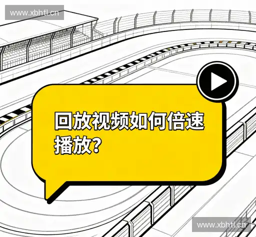 解答快线